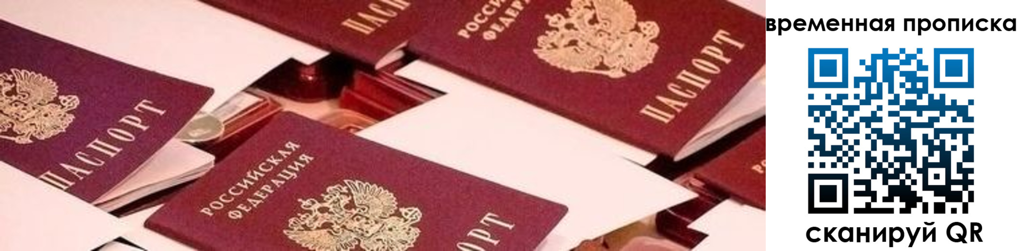 временная регистрация адрес в Богдановиче