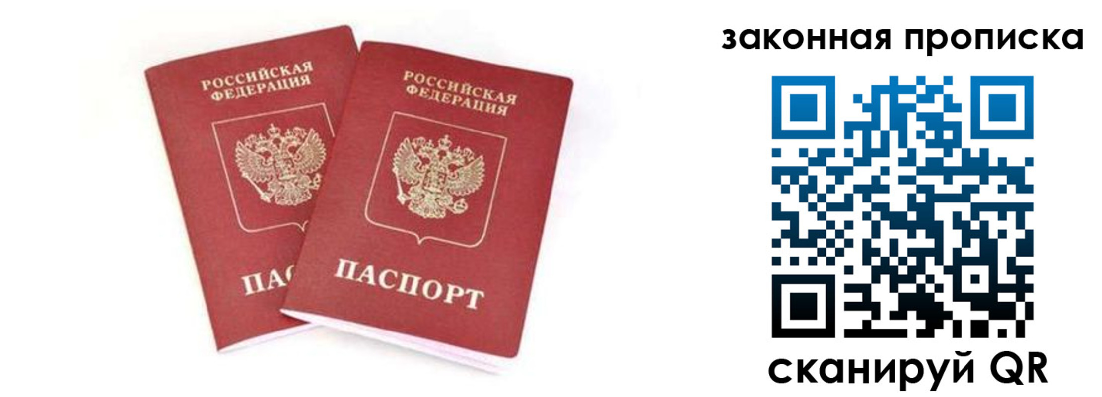 регистрация в Богдановиче